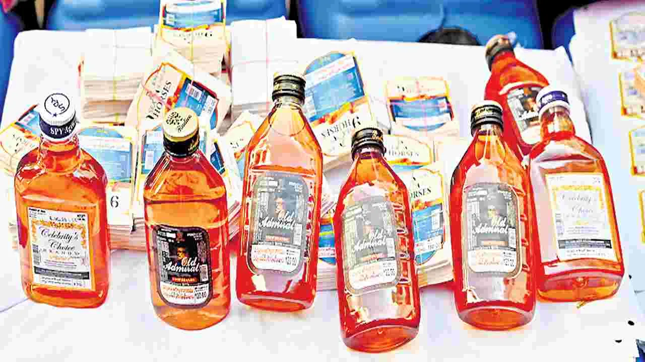 Excise Raid : తిరుపతిలో నకిలీ మద్యం!