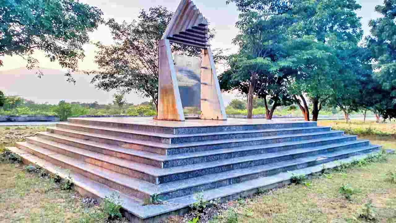 Government Land : ఆ 590 ఎకరాలు వెనక్కి ఇవ్వండి