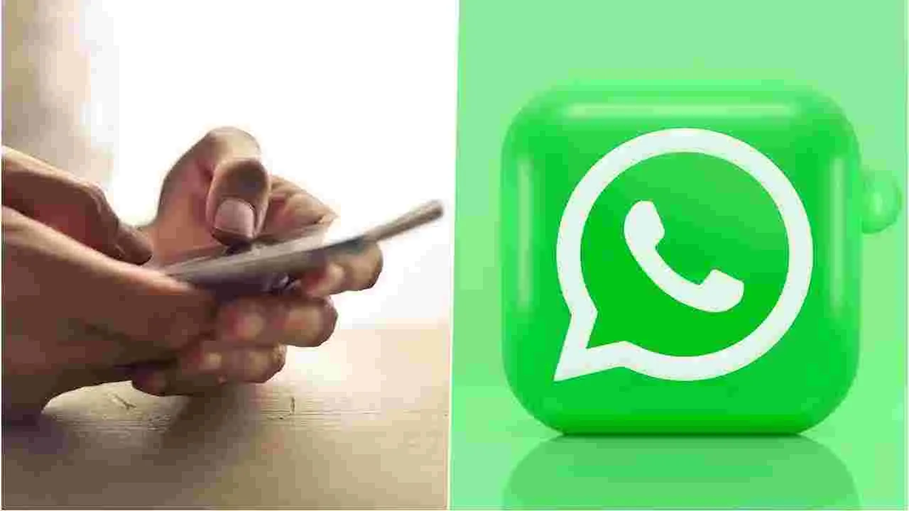 WhatsApp governance: వాట్సాప్లో ప్రభుత్వ సేవలు ఎలా పొందాలో తెలుసా.. ఇవి తెలుసుకుంటే ప్రభుత్వం మీ ఇంట్లో ఉన్నట్లే..