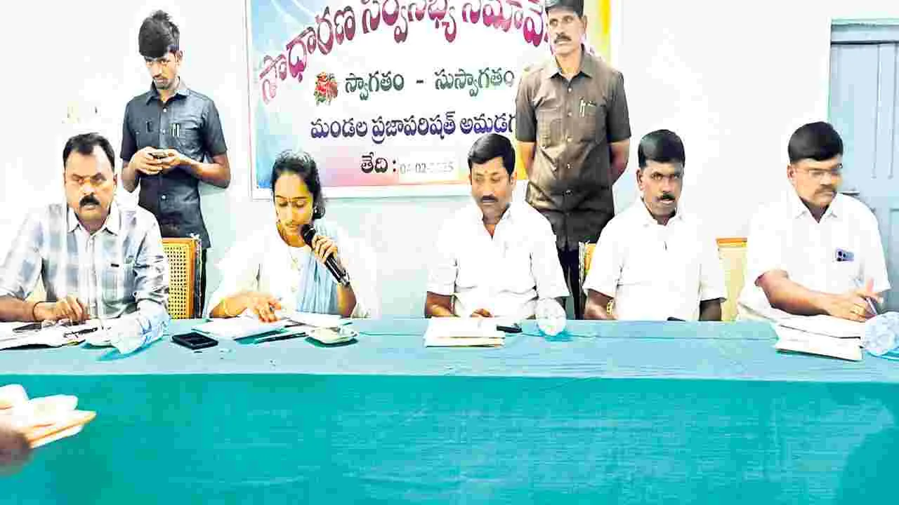 ప్రజాసమస్యలు పరిష్కరించండి 