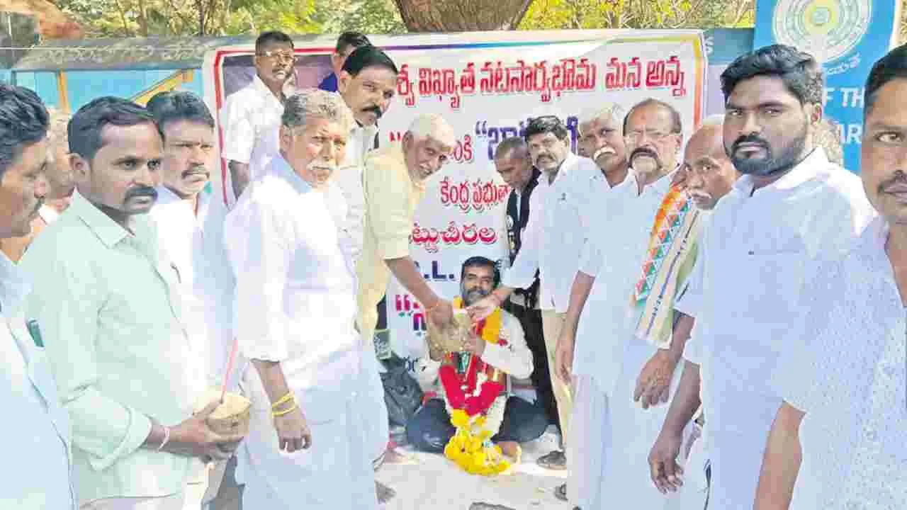 ‘ఎన్టీఆర్కు భారతరత్న’ దీక్ష విరమణ