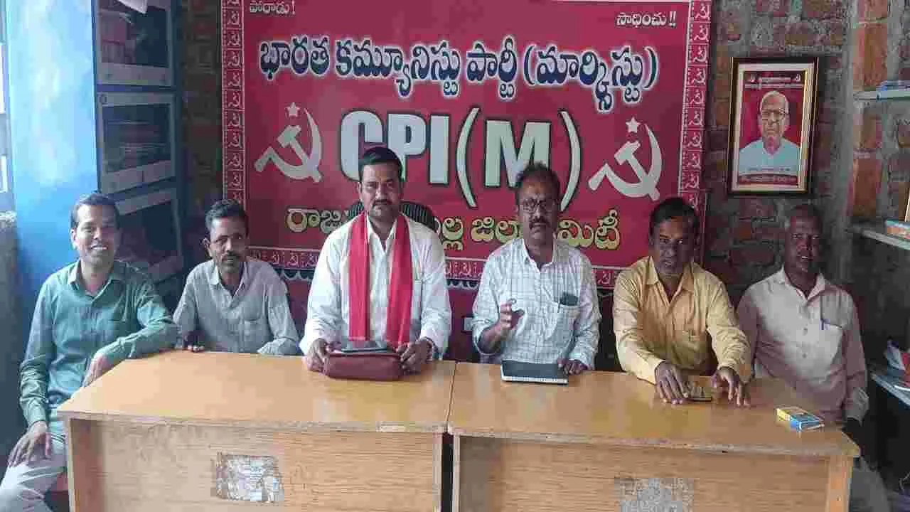 సిరిసిల్ల పట్టణంలోనే కార్యాలయాన్ని కొనసాగించాలి