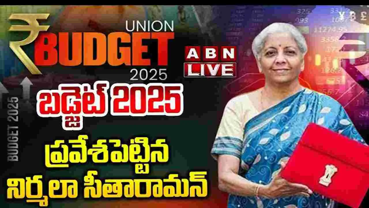 Budget 2025 : హైస్కూళ్లలో ఇక బ్రాడ్‌బ్యాండ్‌ సేవలు