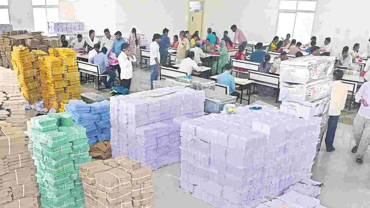 షెడ్యూల్ రావడమే తరువాయి