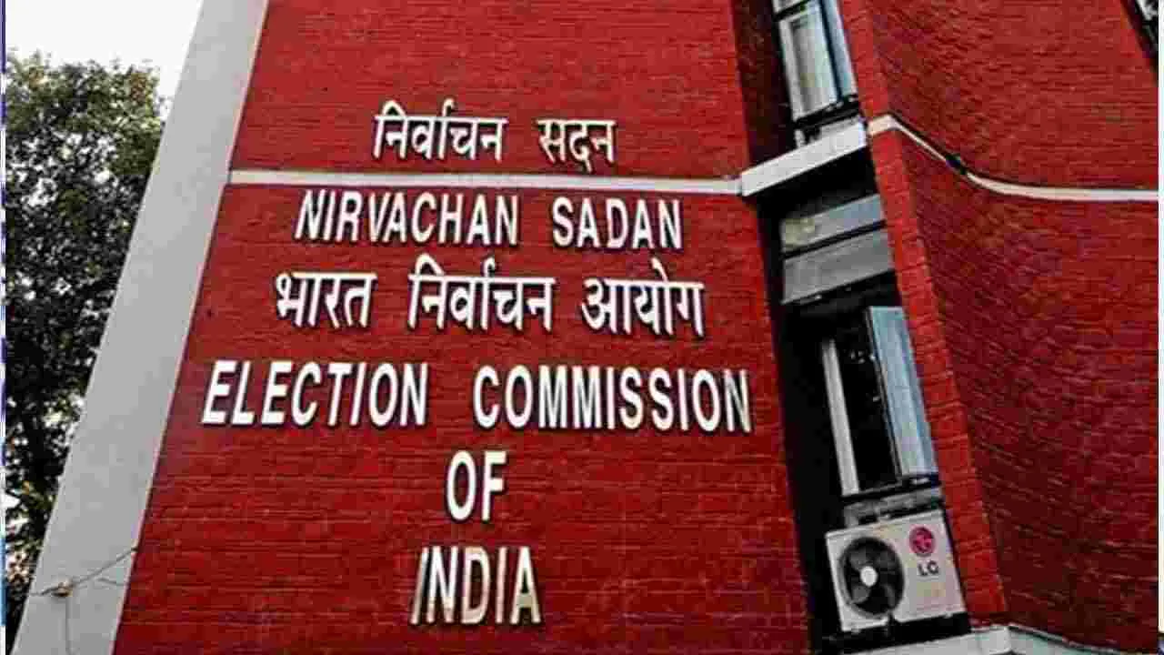 MLC Elections: ఫిబ్రవరి 27న ఎమ్మెల్సీ ఎన్నికలు