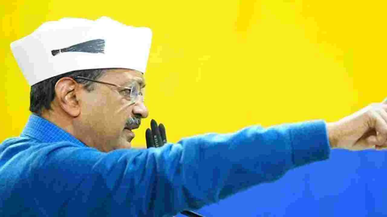 Arvind Kejriwal: బంగళాల్లోని పని మనుషులకు 7 గ్యారెంటీలు