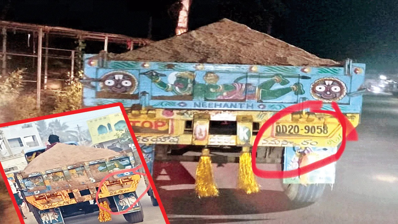 Isuka: ఇసుక మనది.. కాసులు వారివి..