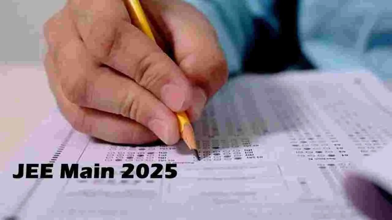 JEE Main 2025: జేఈఈ మెయిన్స్‌ ఫలితాలు ఎప్పుడో తెలుసా.. మీకు ఏ అనుమానం ఉన్నా ఇలా చేయండి