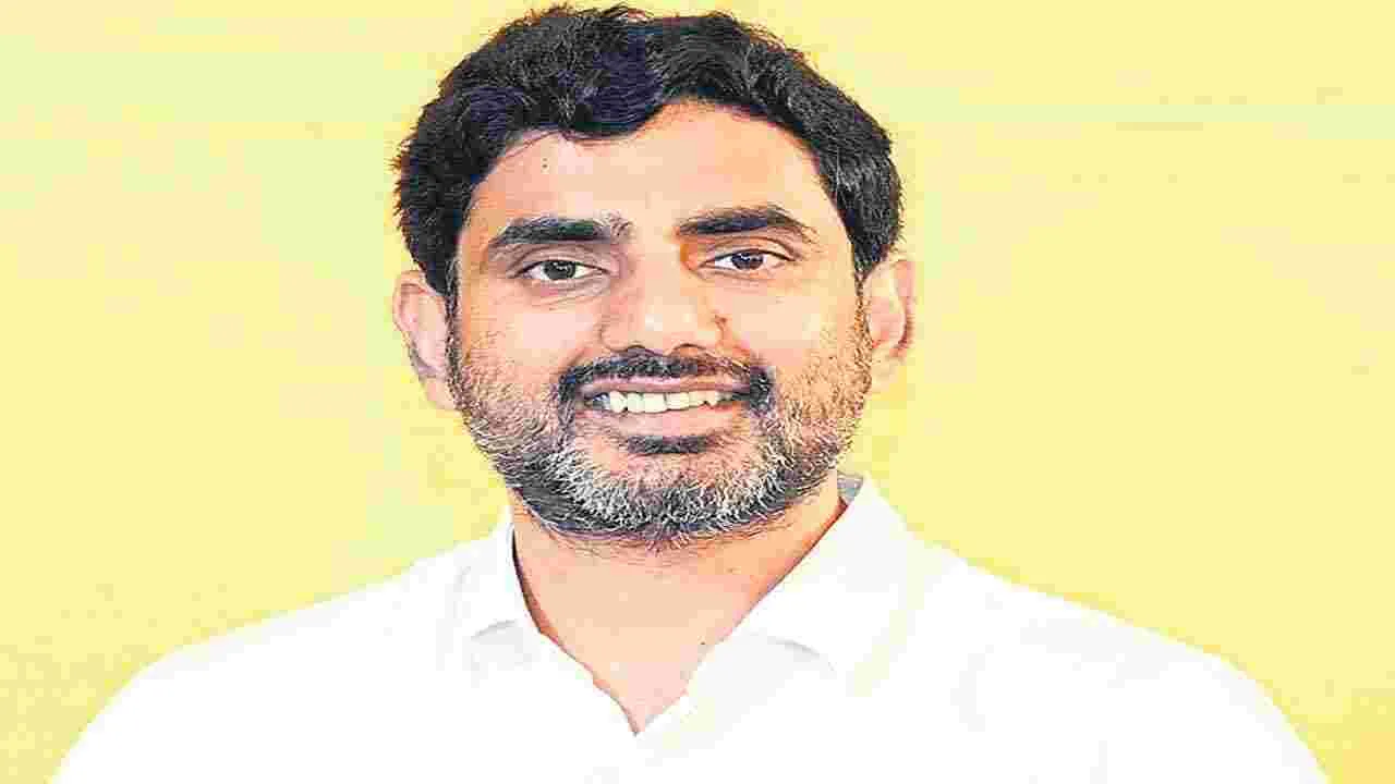 Nara Lokesh: ప్రచారానికే మేనమామ.. వాస్తవానికి కంసమామ!
