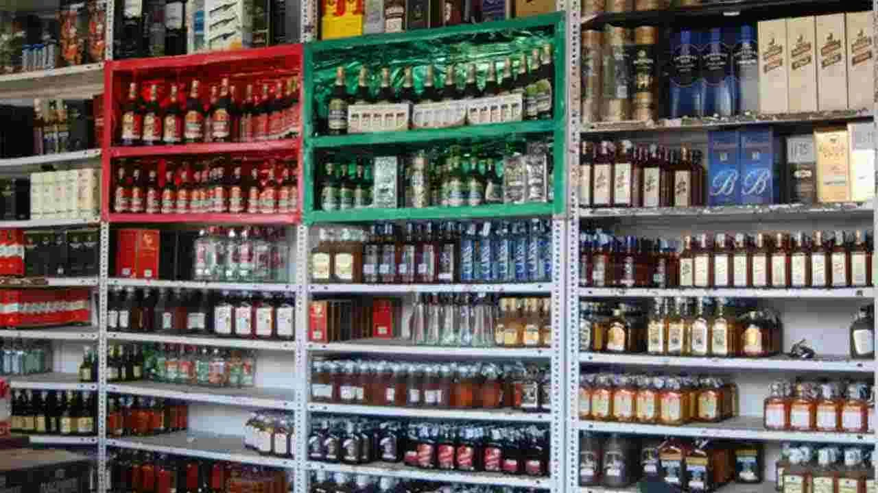 Wine Shops: వైన్‌షాపుల కోసం దరఖాస్తు చేసుకోండి