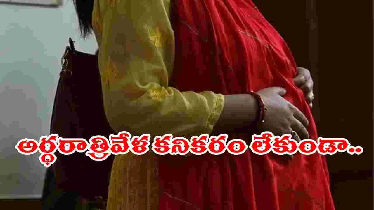 Husband abuses wife.. ఆడపిల్ల పుడుతుందని తెలిసి ఆ భర్త ఏం చేశాడంటే...