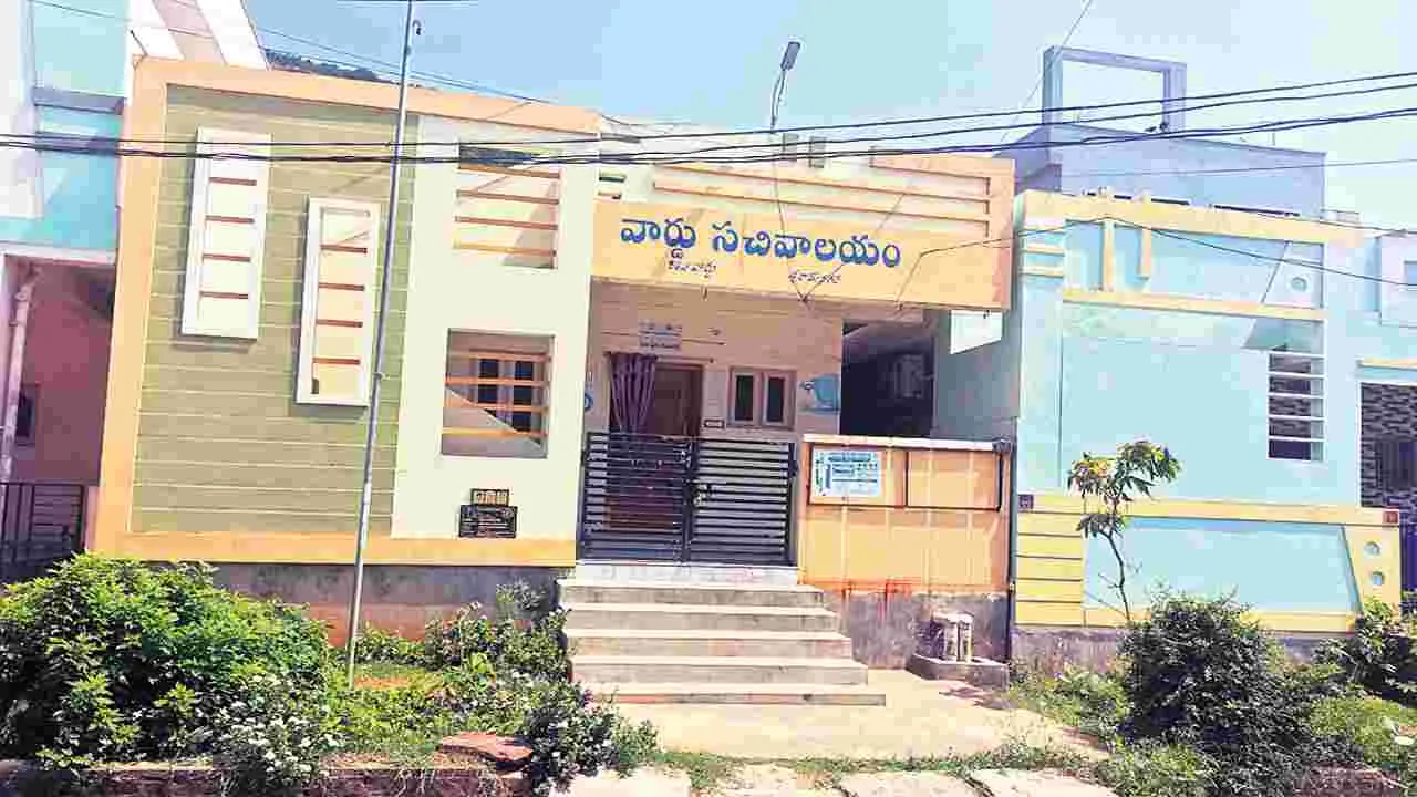 సచివాలయాల హేతుబద్ధీకరణ