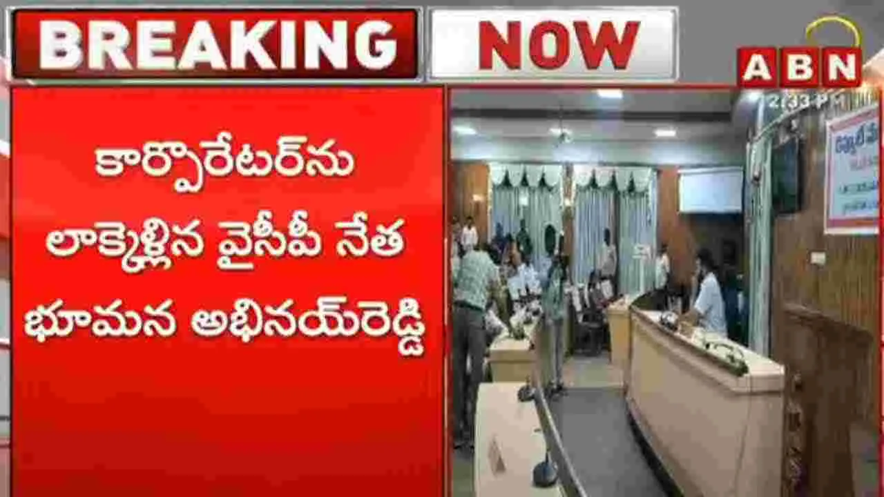 YSRCP Violence.. టీడీపీ శిబిరంపై వైఎస్సార్సీపీ నేతల దౌర్జన్యం..