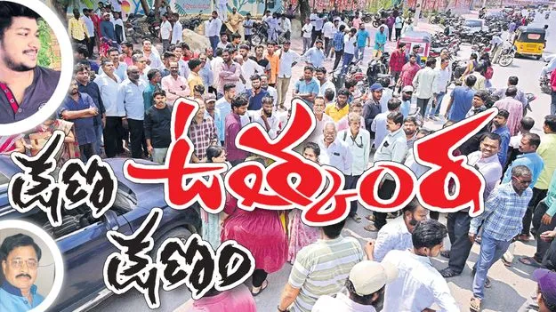 క్షణ క్షణం.. ఉత్కంఠ