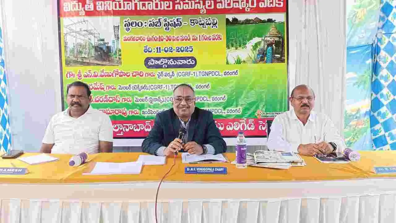 విద్యుత్ సమస్యలను వెంటనే పరిష్కరించాలి