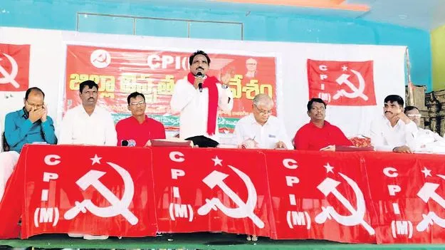 కమ్యూనిజం వైపు ప్రపంచ దేశాలు
