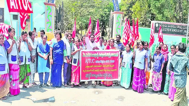 DHARNA : నాలుగు నెలలుగా జీతాల్వికుంటే ఎలా..!