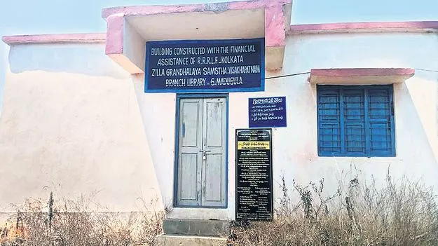 సొంత భవనం ఉన్నా పరాయి పంచనే..