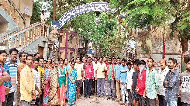 కార్మికులకు వేతనాలు చెల్లించాలి
