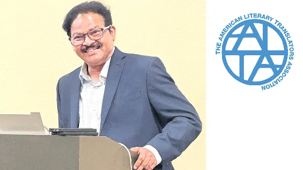 ప్రపంచ సాహిత్యం సరసన తెలుగుకు గొప్ప అవకాశం