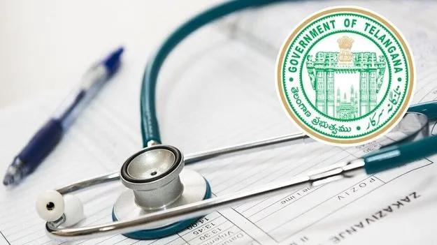 ఆరోగ్య శాఖలో రిటైర్డ్‌ అధికారులకు చెక్‌