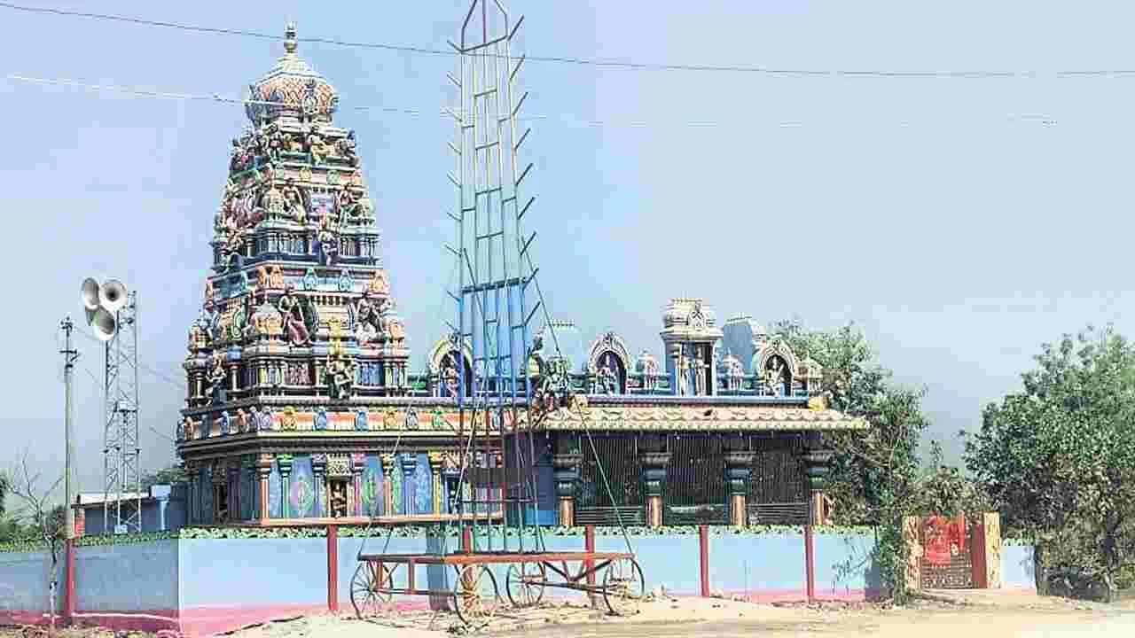 12నుంచి లక్ష్మీతిరుపతమ్మ గోపయ్యస్వామి జాతర