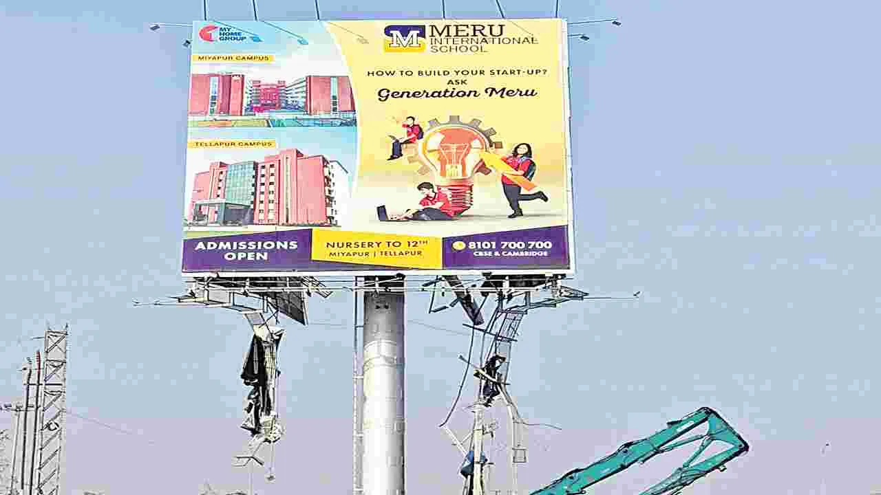 Hyderabad: అక్రమ ‘ప్రకటన’లు!