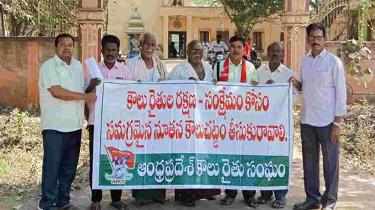 సమగ్ర కౌలు చట్టాన్ని తేవాలి