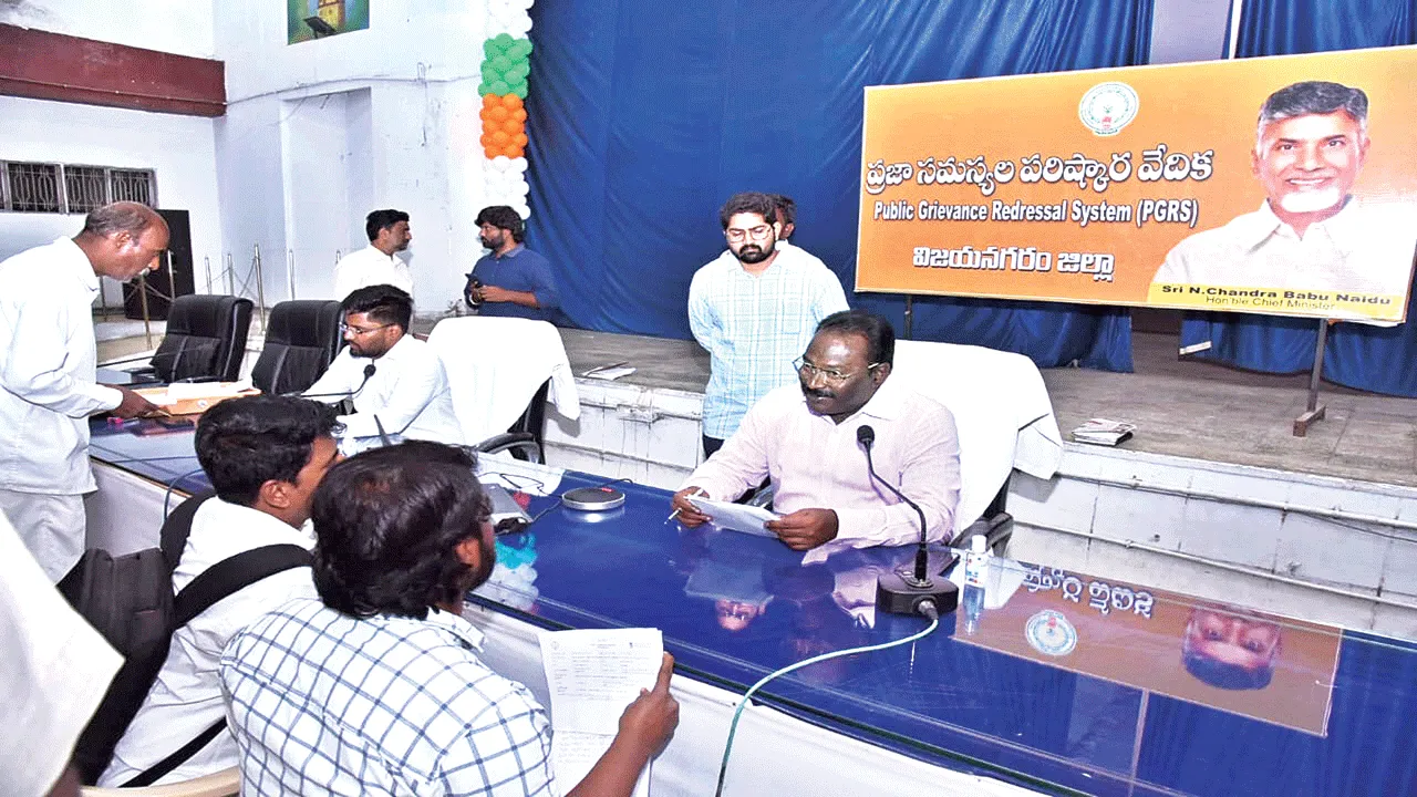 అద్వితీయం