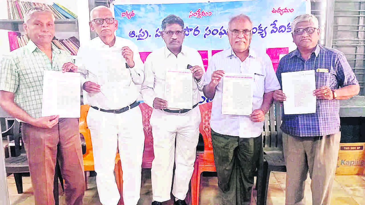 పాత పద్ధతిలోనే పన్ను వసూళ్లకు చర్యలు చేపట్టాలి