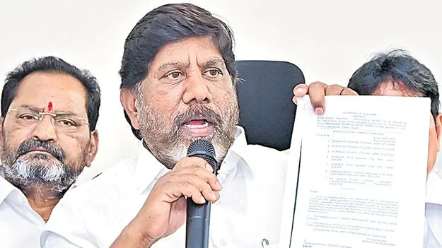 Bhatti Vikramarka: ముఖ్యమంత్రి నిర్ణయం చరిత్రాత్మకం