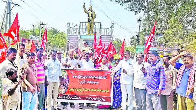 CITU: స్టీల్ ప్లాంట్కు గనులు.. నిధులు ఇవ్వాలి