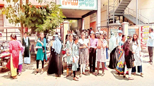 హమ్మయ్య.. పరీక్షలు ముగిశాయి