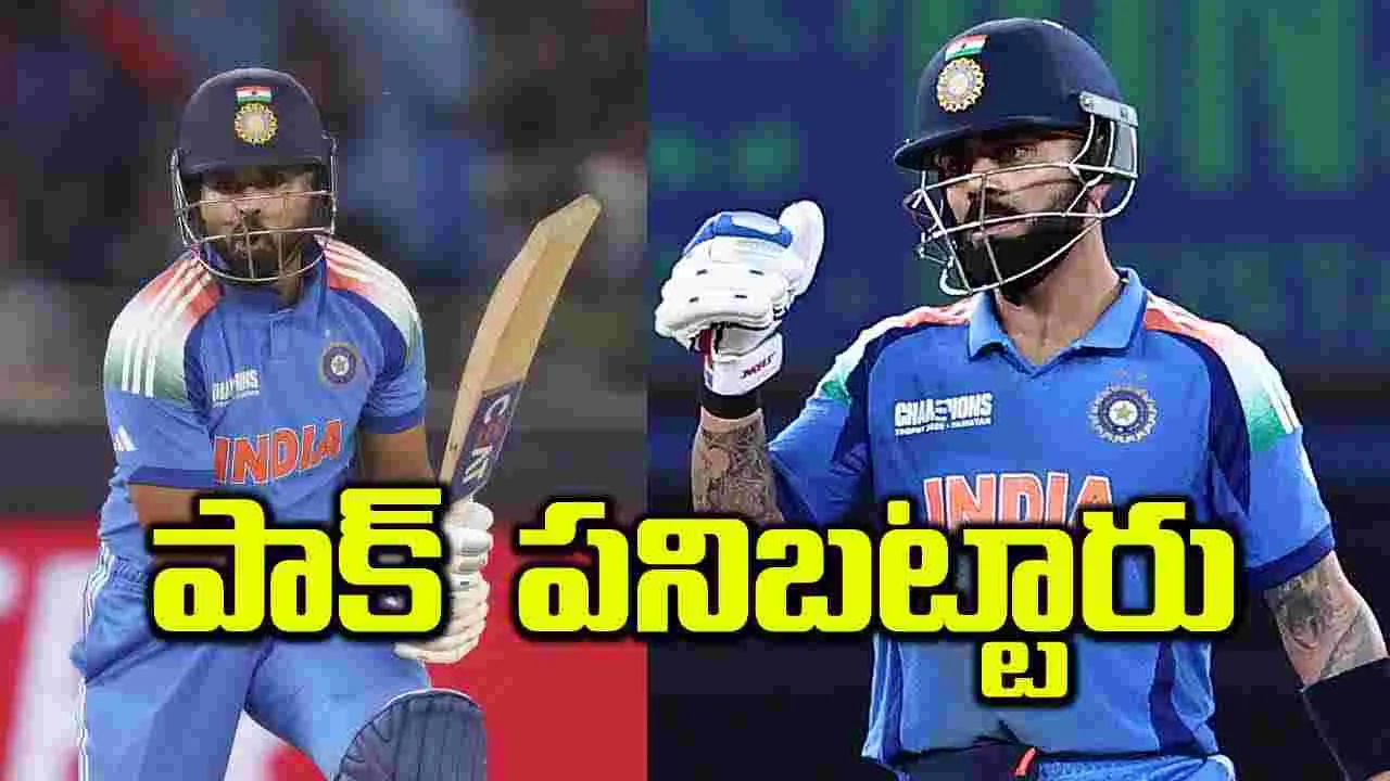పాక్ పనిబట్టారు