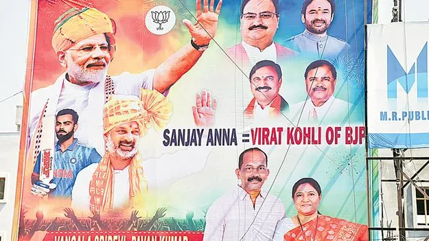 BJP: బండి సంజయ్‌.. విరాట్‌ కోహ్లీ ఆఫ్‌ బీజేపీ