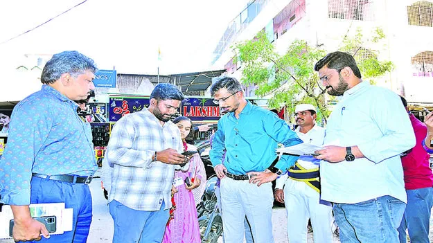 SURVEY: ఎట్టకేలకు ఎంఎస్ఎంఈల సర్వే పూర్తి