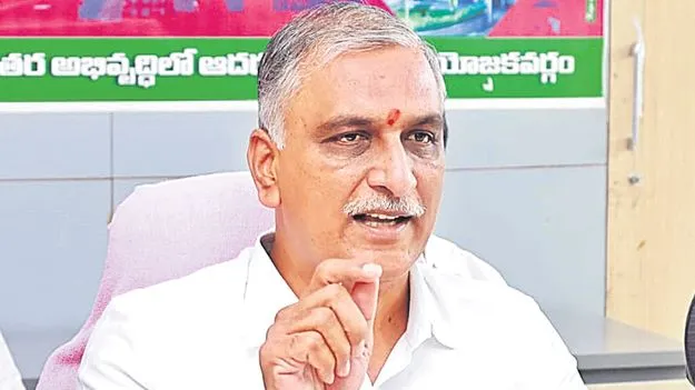 Harish Rao: తిట్ల పోటీ పెడితే రేవంత్‌కే ఫస్ట్‌ప్రైజ్‌