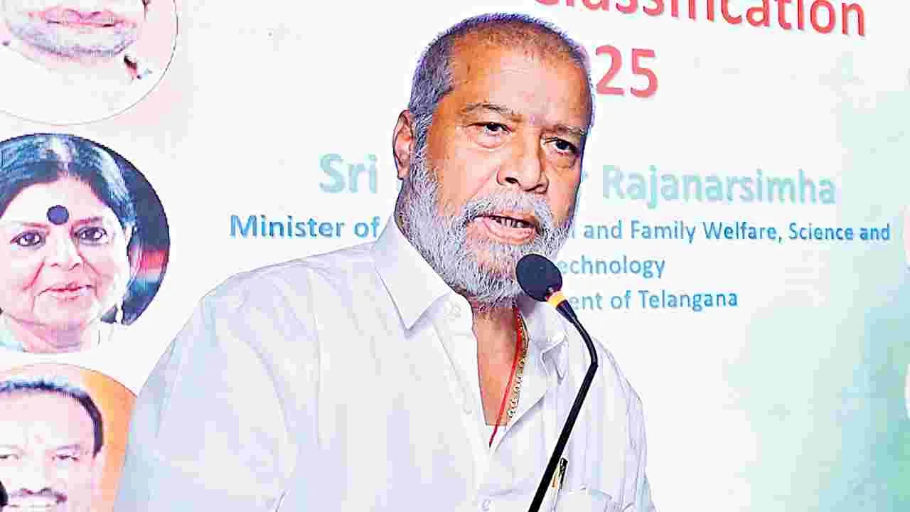 Damodara Rajanarsimha: వర్గీకరణ ఎవరికీ వ్యతిరేకం కాదు