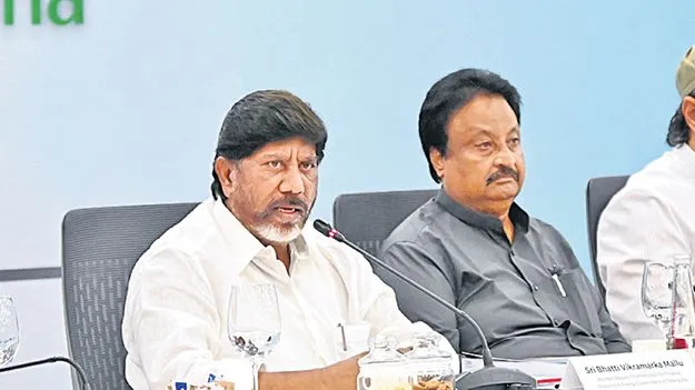 Bhatti Vikramarka: ఎంపీలంతా ఏకం కావాలి