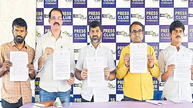గ్రూప్-1 ఫలితాలు.. తెలుగు మీడియం అభ్యర్థుల కంట్లో మట్టి