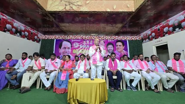 పార్టీ పటిష్టానికి కృషి చేయాలి