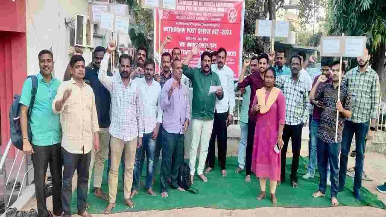తపాలా ఉద్యోగుల సమస్యలు పరిష్కరించాలి