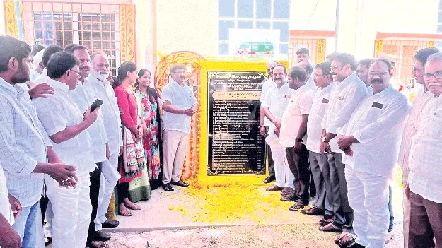 అందరి సహకారంతో ఆరోగ్య కేంద్రాల అభివృద్ధి