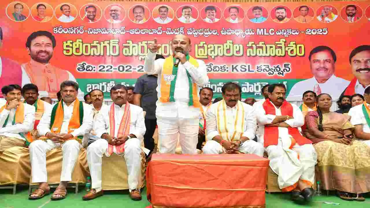 ఎమ్మెల్సీ ఎన్నికల్లో గెలిచిన వెంటనే కాంగ్రెస్పై యుద్ధం