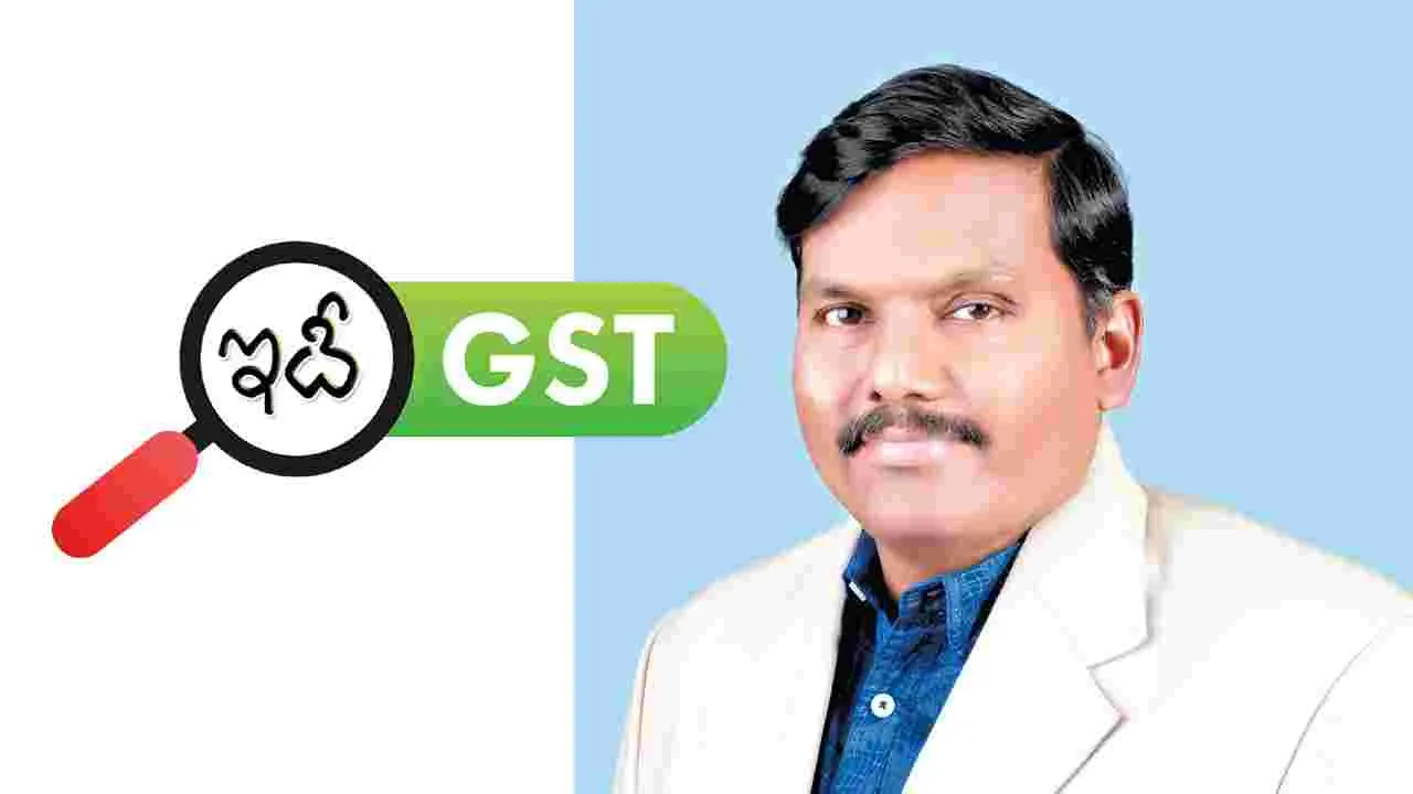 స్పాన్సర్షిప్ సర్వీ్సలకు జీఎ్సటీ ఎవరు చెల్లించాలి?