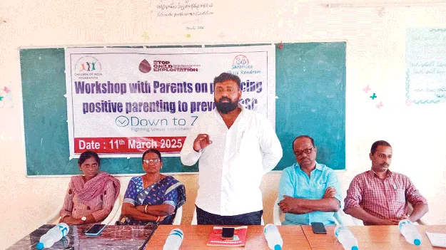 ఆన్లైన్ వేధింపులను ఆపడం సామాజిక బాధ్యత