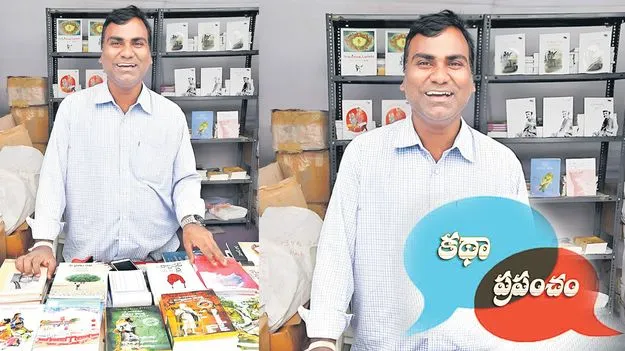 పుస్తకాలు ఆన్‌లైన్‌లో అమ్మడమే మంచిది