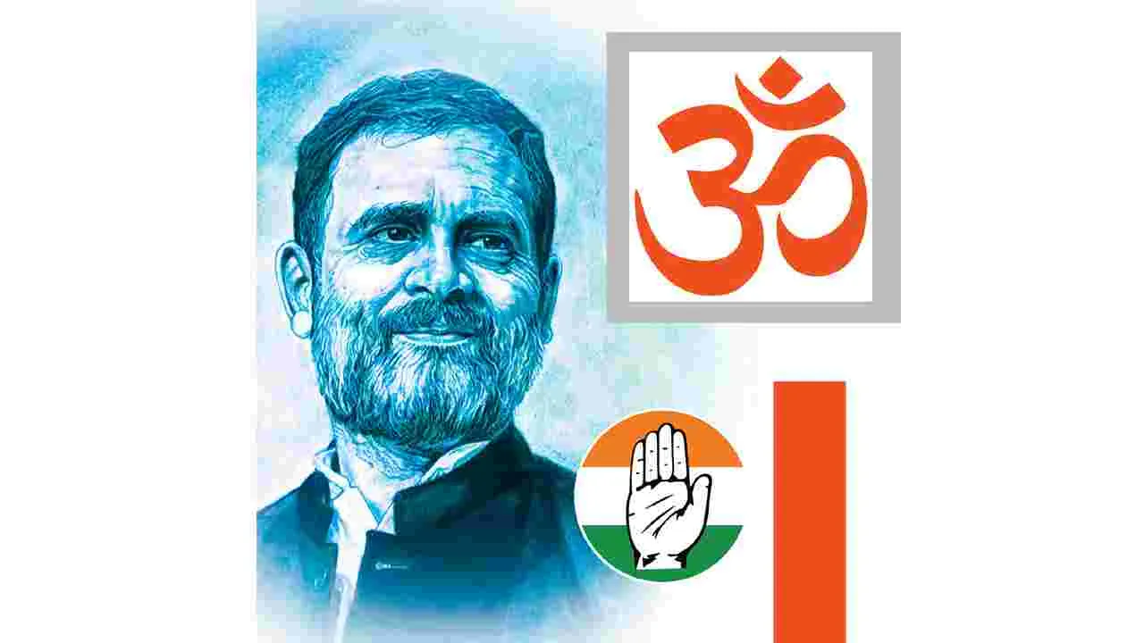 హిందుత్వంపై కాంగ్రెస్కు ఎందుకంత ద్వేషం?