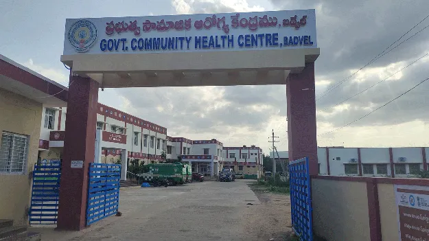 మెరుగైన వైద్యసేవలు ఎక్కడ?