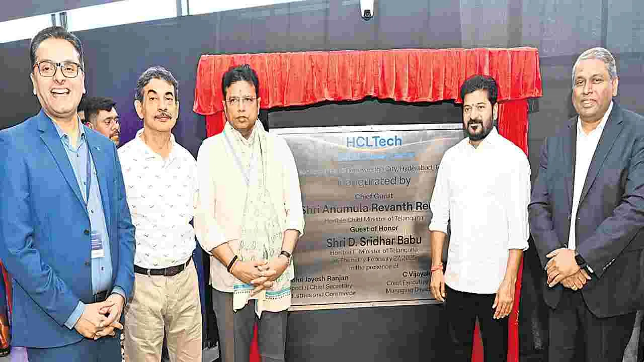 CM Revanth Reddy: తెలంగాణ పరుగు ఆగదు!